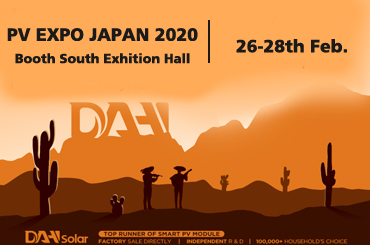 pv expo ญี่ปุ่น 2020