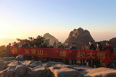 Mount Huang 3 วัน - ผลประโยชน์ของ บริษัท