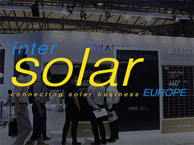 เข้าร่วม DAH Solar ในนิทรรศการพลังงานแสงอาทิตย์ชั้นนำของโลก
