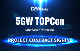 5GW Topcon Solar Cells & PV Modules การลงนามโครงการ