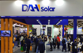 DAH Solar นำเสนอผลิตภัณฑ์ที่ได้รับสิทธิบัตรระดับโลก Full-Screen PV Module ส่องสว่างใน InterSolar South America 2021